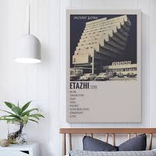 Plakat Winylowy Molchat Doma - Etazhi 2018